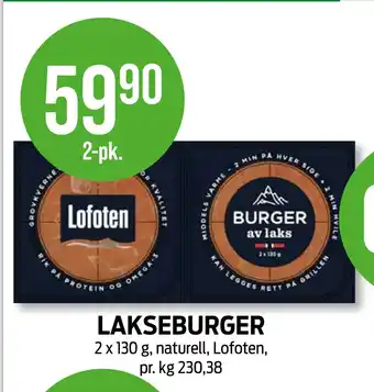 Kiwi LAKSEBURGER tilbud