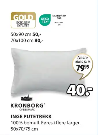 JYSK INGE PUTETREKK tilbud