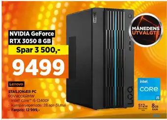POWER STASJONÆR PC tilbud