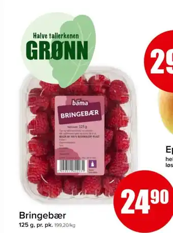 Spar Bringebær tilbud