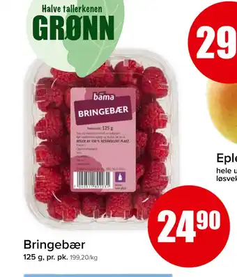 Spar Bringebær tilbud