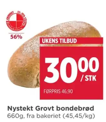 Meny Meny baker brød tilbud