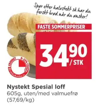 Meny Meny baker brød tilbud