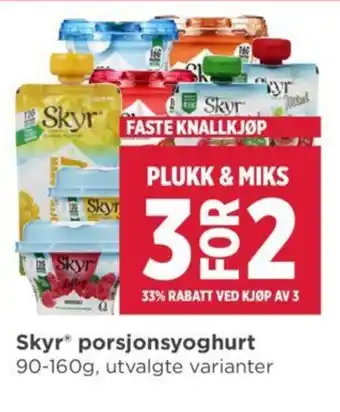 Meny SkyrⓇ porsjonsyoghurt tilbud