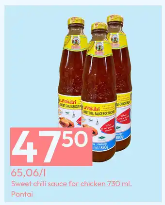 Gigaboks Sweet chili sauce for chicken 730 ml tilbud