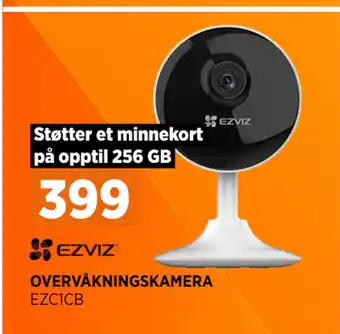 POWER OVERVÅKNINGSKAMERA tilbud