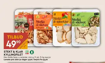Coop Mega STEKT & KLAR KYLLINGFILET tilbud