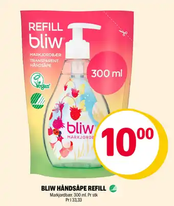 Coop Extra BLIW HÅNDSÅPE REFILL tilbud