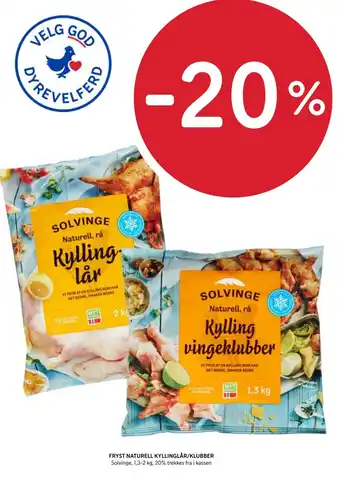 Rema 1000 FRYST NATURELL KYLLINGLÅR/KLUBBER tilbud