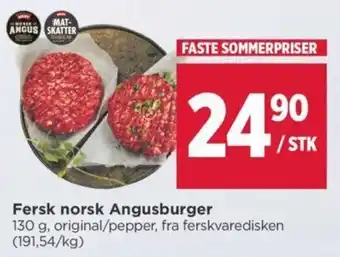 Meny Fersk norsk Angusburger tilbud