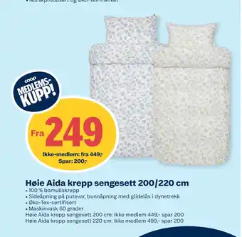 Coop Obs Høie Aida krepp sengesett 200/220 cm tilbud