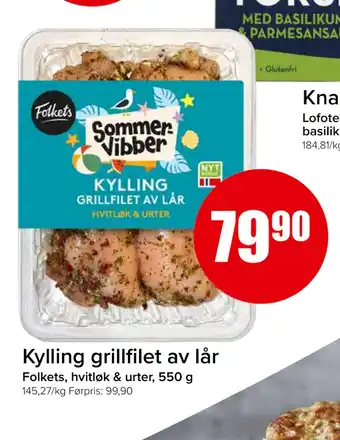 Spar Kylling grillfilet av lår tilbud