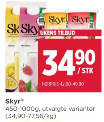 Meny Q jordbær & rabarberskyr tilbud