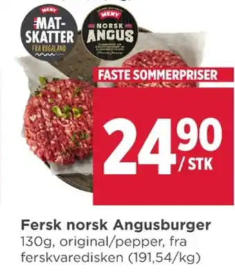 Meny Ukjent burger tilbud