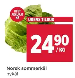 Meny Ukjent nykål tilbud