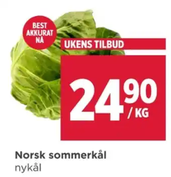 Meny Ukjent nykål tilbud