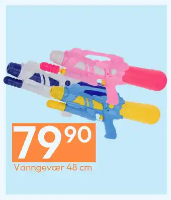 Gigaboks Vanngevær 48 cm tilbud