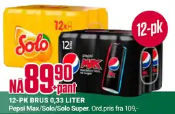 Europris 12-PK BRUS 0,33 LITER tilbud