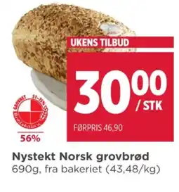 Meny Meny baker brød tilbud