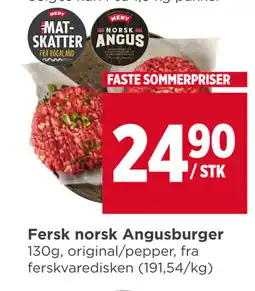Meny Fersk norsk Angusburger tilbud
