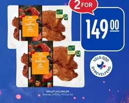 Rema 1000 GRILLET KYLLINGLÅR tilbud