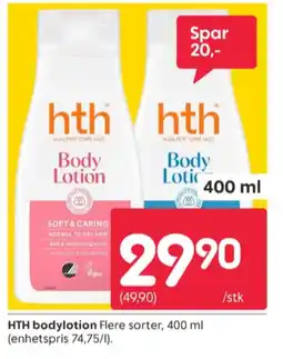 Rusta Hth bodylotion tilbud