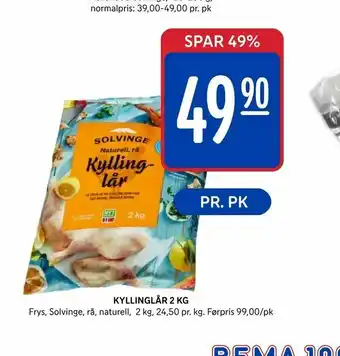 Rema 1000 Kyllinglår 2 kg tilbud