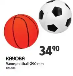 Jula KAYOBA Vannsprettball Ø90 mm tilbud