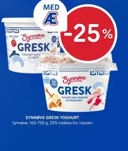 Rema 1000 SYNNØVE GRESK YOGHURT tilbud