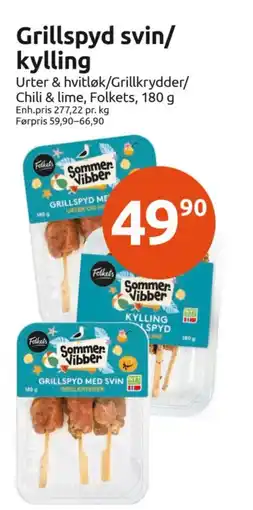 Joker Grillspyd svin/ kylling tilbud