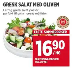 Meny GRESK SALAT MED OLIVEN tilbud