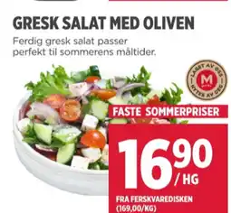 Meny Ukjent salat tilbud