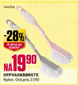 Europris OPPVASKBØRSTE tilbud