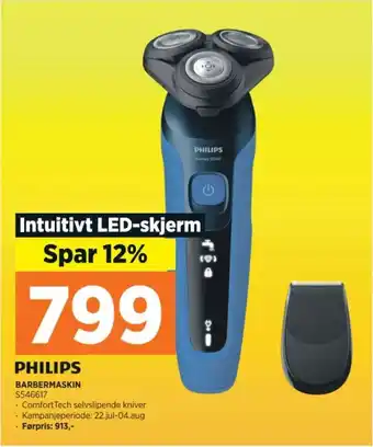 POWER BARBERMASKIN tilbud