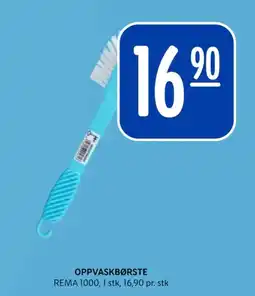 Rema 1000 OPPVASKBØRSTE tilbud