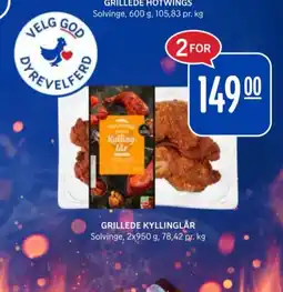 Rema 1000 Solvinge kyllinglår tilbud