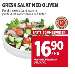 Meny Ukjent salat tilbud