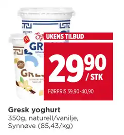 Meny Gresk yoghurt tilbud