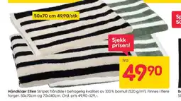 Rusta Ukjent håndkle tilbud