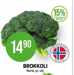 Kiwi Ukjent brokkoli tilbud