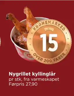 Meny Nygrillet kyllinglår tilbud