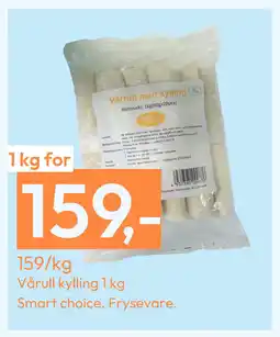 Gigaboks Vårull kylling 1 kg tilbud
