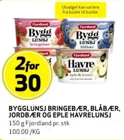 Bunnpris BYGGLUNSJ BRINGEBÆR, BLÅBÆR, JORDBÆR OG EPLE HAVRELUNSJ tilbud