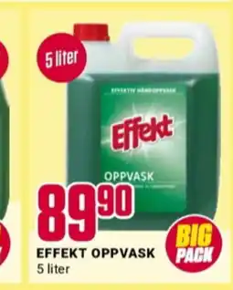 Europris Effekt oppvaskmiddel tilbud