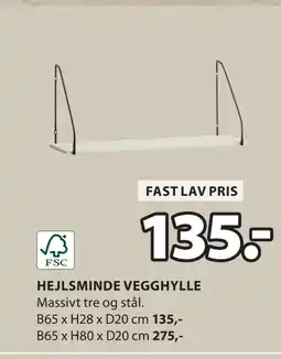 JYSK HEJLSMINDE VEGGHYLLE tilbud
