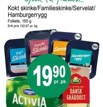 Kokt skinke/Familieskinke/Servelat/ Hamburgerrygg