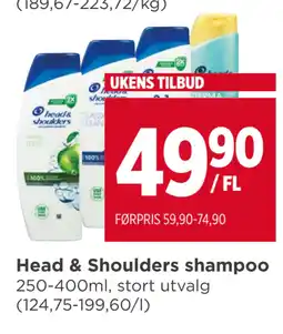 Meny Head & Shoulders shampoo tilbud