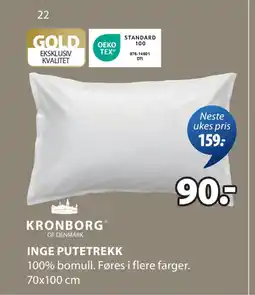 JYSK INGE PUTETREKK tilbud