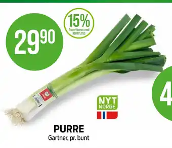 Kiwi PURRE tilbud