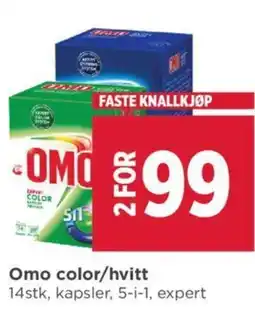 Meny OMO Color/hvitt tilbud
